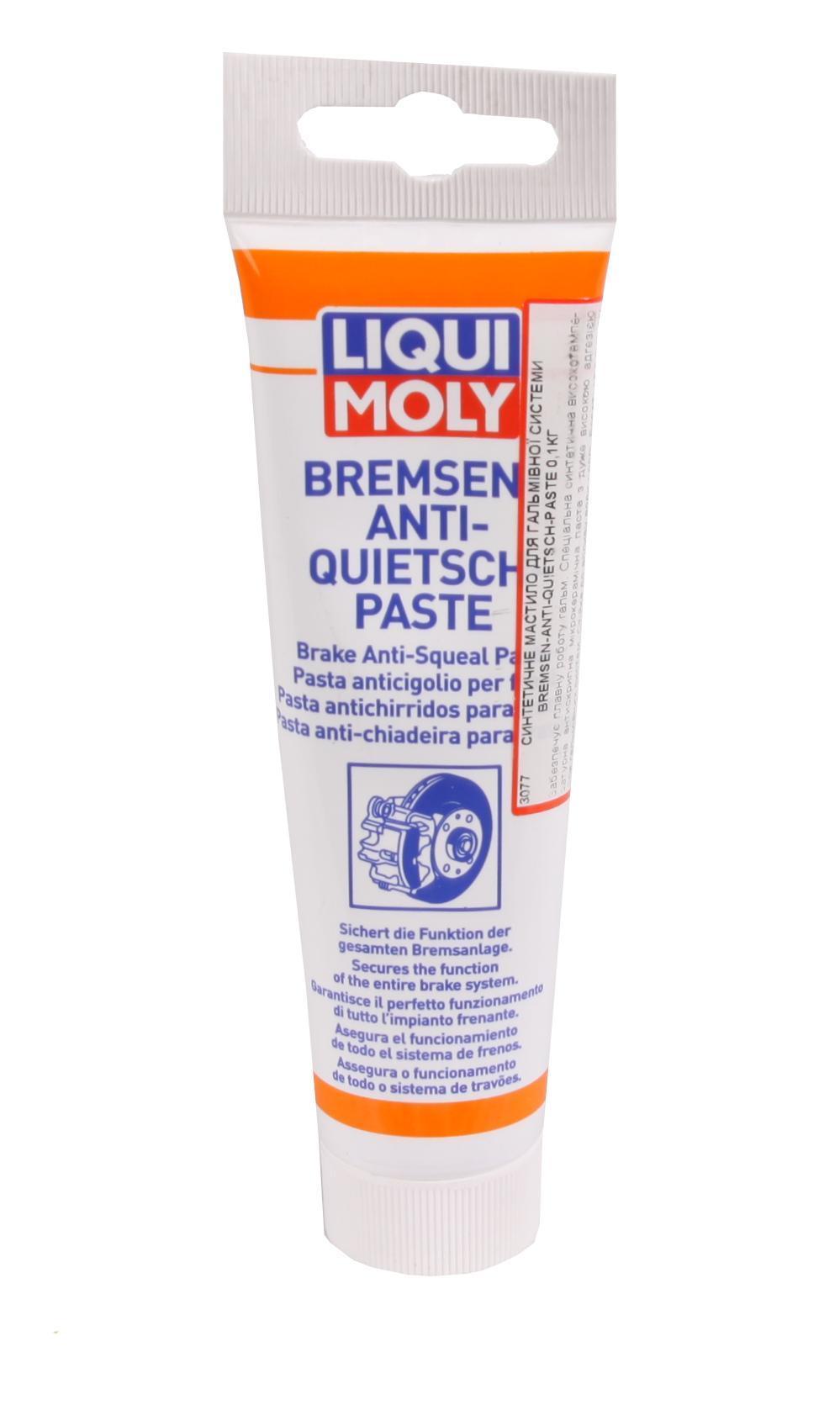Синтетичне мастило для гальмівної системи bremsen-anti-quietsch-paste 0,1кг